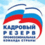 Кадровый резерв