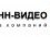 Таланн-Видео группа компаний