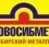 ТД Новосибирский металлозавод