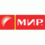 Мир