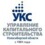 Управление капитального строительства
