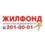 Жилфонд