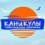 Каникулы C
