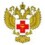 Министерство здравоохранения и социального развития