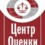 Центр Оценки