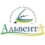Альвента