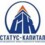 Статус-Капитал