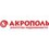 Акрополь