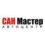 Сан Мастер