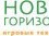 ТД Новые Горизонты