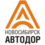 НовосибирскАвтодор