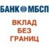 Банк МБСП