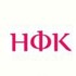 НФК