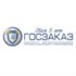 Госзаказ