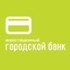 Инвестиционный Городской Банк