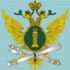 Управление Федеральной службы судебных приставов по Новосибирской области (УФССП)