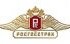 РОСГОССТРАХ-ЖИЗНЬ