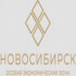 ОЭЗ «Новосибирск»
