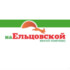 На Ельцовской