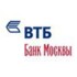 ПАО Банк ВТБ (розничный филиал )
