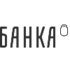 Банка
