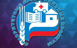 В Новосибирской области финансирование нацпроектов увеличили до 45,1 млрд рублей