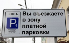 В Новосибирске платную парковку у зоопарка построят за 11,1 млн рублей