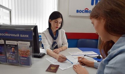 Банк «Восточный» начал выплату возмещения вкладчикам банка​ «Таатта» ​в Новосибирске