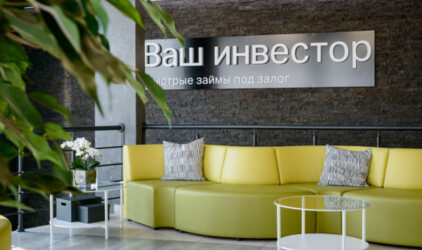 Сервис займов под залог «Ваш инвестор» усилил свои позиции в топе российских МФО