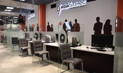 В Новосибирске открыт центр «Мой бизнес»