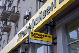В Академгородке Новосибирска открылся новый офис Райффайзенбанка