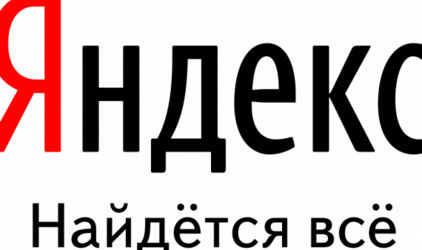 "Яндекс" назвал самые популярные запросы жителей Новосибирской области