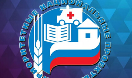 Травников призвал ради прорыва в науке скоординировать нацпроекты