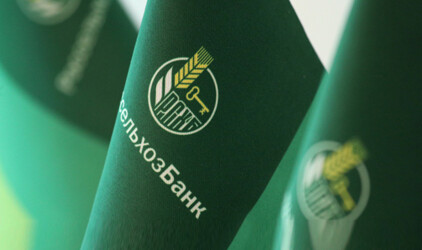 Цифровая экосистема Россельхозбанка признана лучшим проектом аграрного сектора Сибирского региона