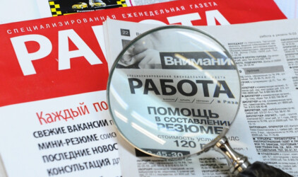 В Новосибирске около 2000 безработных смогут бесплатно освоить новую профессию