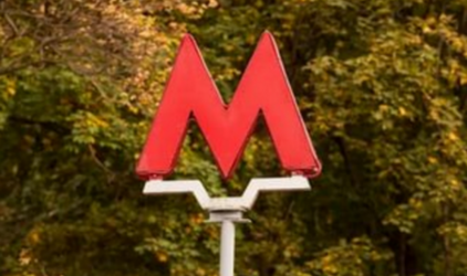 В Новосибирске 30 млрд рублей вложат в 6 новых станций метро