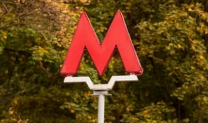В Новосибирской области на разработку проекта метро выделили 540 млн рублей