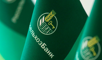 Инвестиции в золото: монета «Георгий Победоносец» снова в продаже  в Новосибирском филиале РСХБ