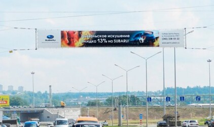 Мэр Новосибирска пообещал избавиться от рекламных растяжек на центральных улицах