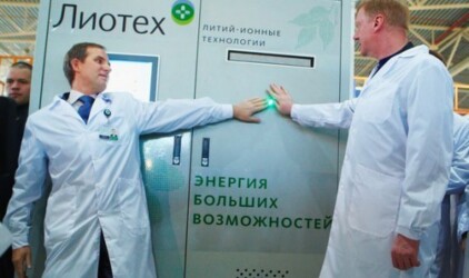 На новосибирском заводе «Лиотех» продлили конкурсное производство