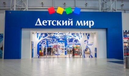 В Бердске открылся "Детский мир"
