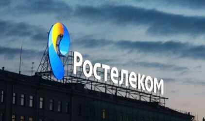 Мэрия Новосибирская продаст акции «Ростелекома» и «НЭВЗ-Союз» 