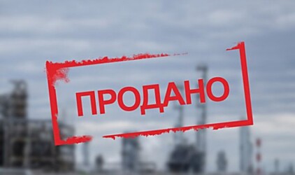 Имущество «Сибмоста» отправили на торги по иску Сбербанка‍