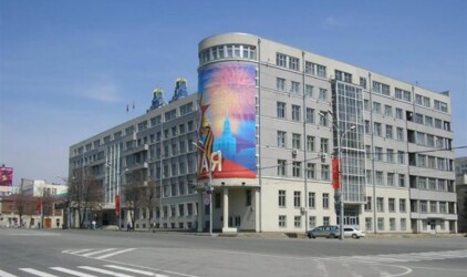 В Новосибирске на 4% вырастут оклады чиновников и мэра