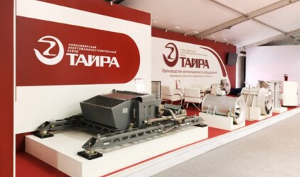 Новосибирский завод «Тайра» может войти в программу реиндустриализации