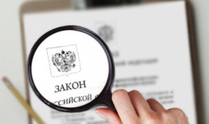 В Новосибирске депутаты оспаривают «самый серьезный закон десятилетия»