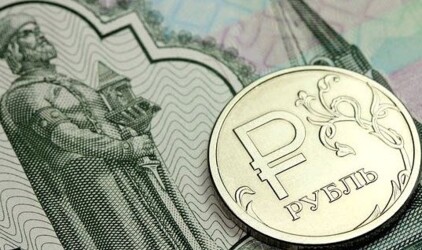 ЦБ России и S&P подтверждают перспективы ослабления рубля