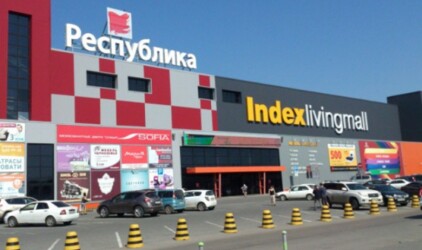 Торгово-выставочный комплекс «Республика» в Барнауле сменил владельца