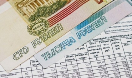 В Новосибирской области тарифы ЖКХ вырастут на 3%