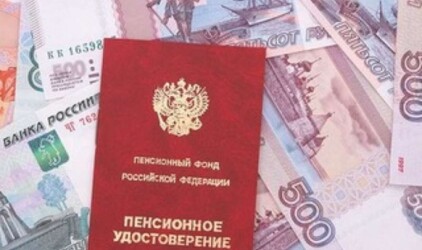Андрей Травников поддержал идею о проведении пенсионной реформы